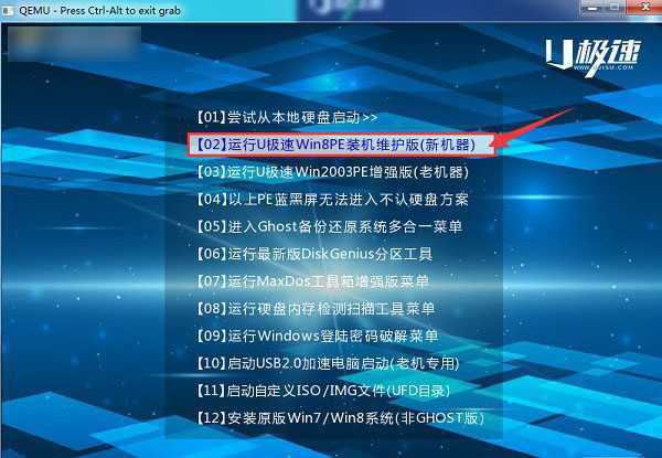 电脑怎么设置U盘启动项 各品牌电脑热启动快捷键大全汇总