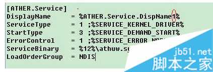 安装无线网卡时提示名称已用作服务名或服务显示名怎么办