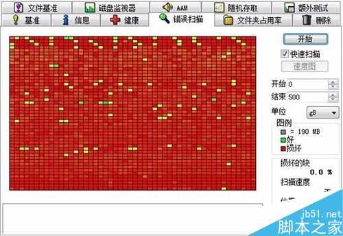 电脑开机出现蓝屏怎么办?电脑蓝屏现象的原因与解决方法