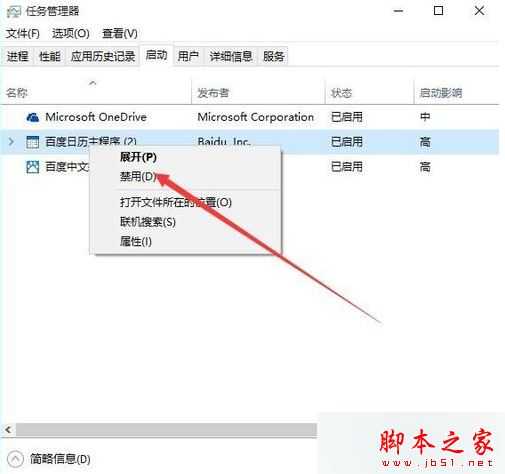 电脑中Edge浏览器窗口关不掉怎么办？Edge浏览器无法关闭的解决方法