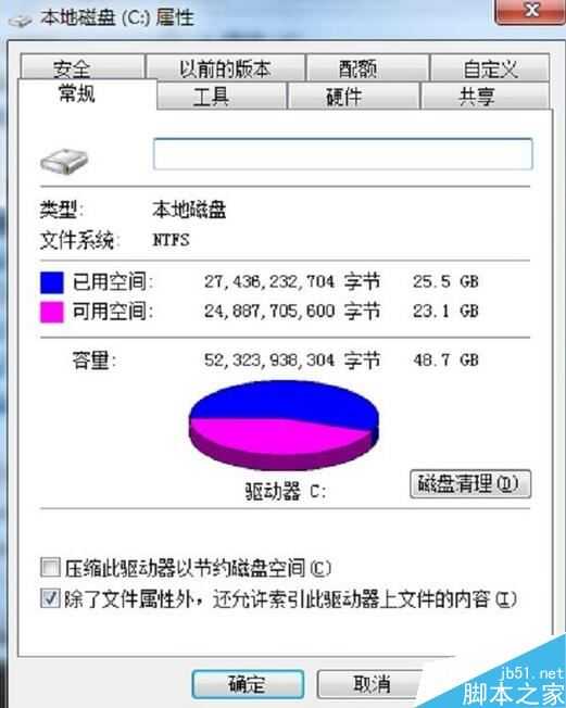 电脑硬盘灯一直闪怎么办 电脑硬盘超负荷的解决办法