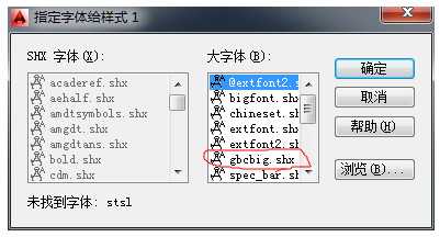 shx文件怎么打开 .shx格式打开方式解答