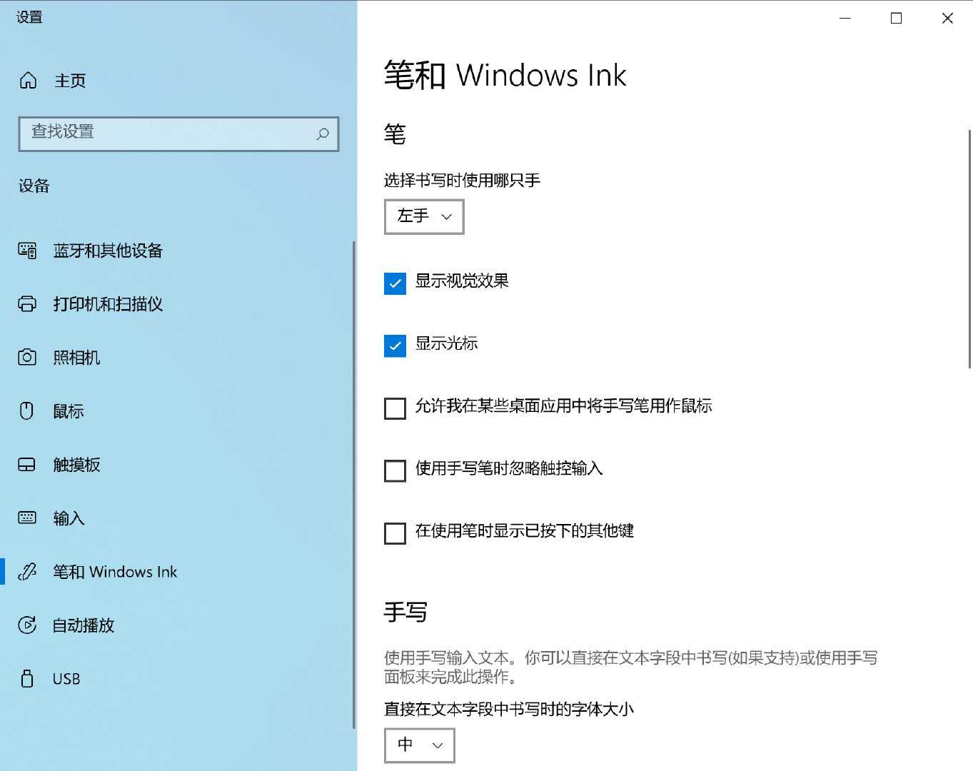 Windows 10 21H2 太阳谷更新镜像发布，萝卜哥带你抢先体验（附下载）