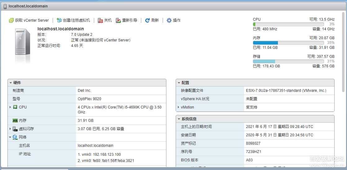VMware-VMvisor-Installer-7.0U2-17630552.x86_64最新esxi
