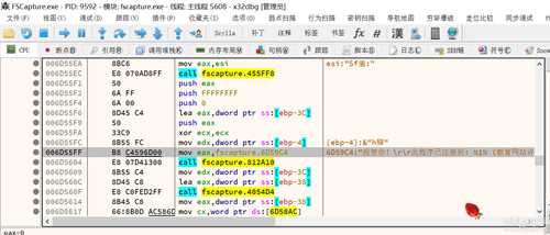 弃用Ollydbg，转战x64dbg的10个理由：