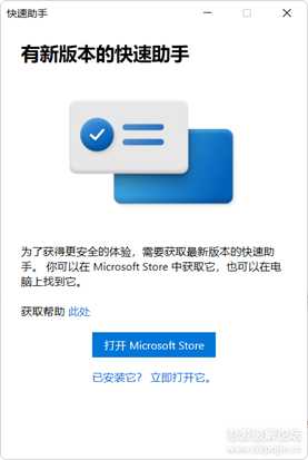 关闭Win11自动更新 联想官方关闭更新工具，其他品牌自测。