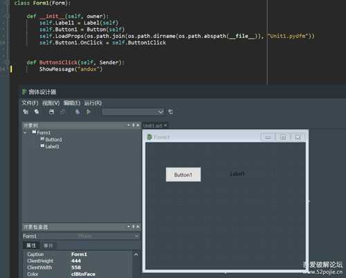 PythonStudio-国人开发的python可视化窗口开发IDE