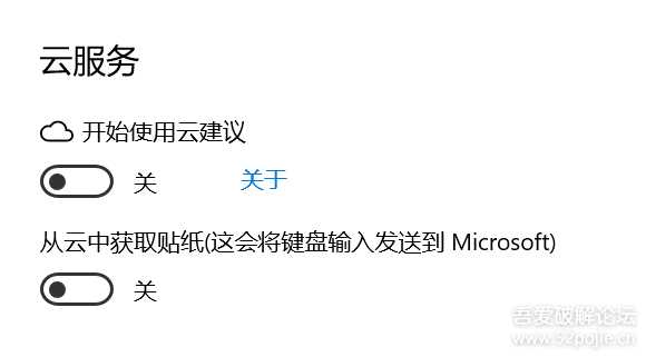 仅1M大小的Windows隐私优化工具—WDP v1.5.2042