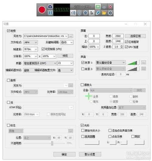 录屏软件 ZD Soft Screen Recorder v11.7.3 多语便携版