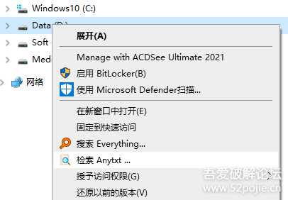 0426更新 --------AutoCAD 2022.0.1 简体中文轻度精简直装版  Win7可以装的2022 -----
