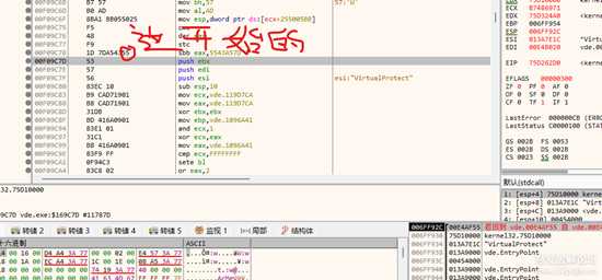 [2022]HASP SRM加密狗脱狗操作记录